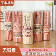 ����30֧ԭľɫ�U�P50֧С�W��Ͱ�b�U�P��ͯ����HB����P�F؛���l