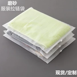 其他塑料薄膜;塑料服装袋;塑料自封袋