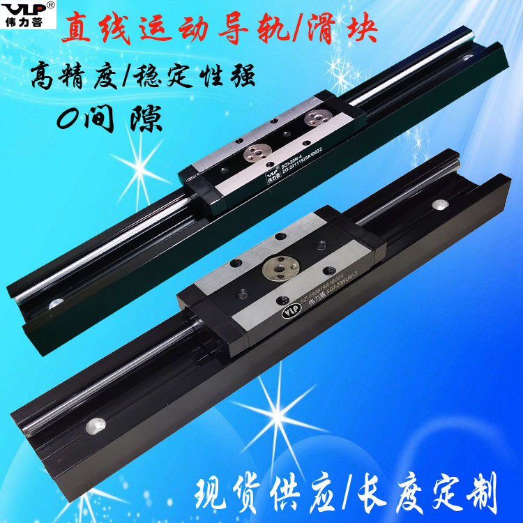 中岛台高速直线滑轨 内置双轴心导轨 铝型材静音轨道 滚轮滑块
