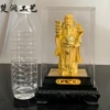 Four Yuanbao God of Wealth [Gift Box] 15*12*23cm