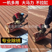 ɽ�|�F����P�C��䓰巭����r�� ��䓰���P�C��ĥ�C �S�Ұl؛