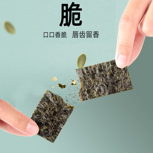 Seasame Crispy Nori Sandwich 125g Bagged Snack Food Seafood Cracker Wholesale