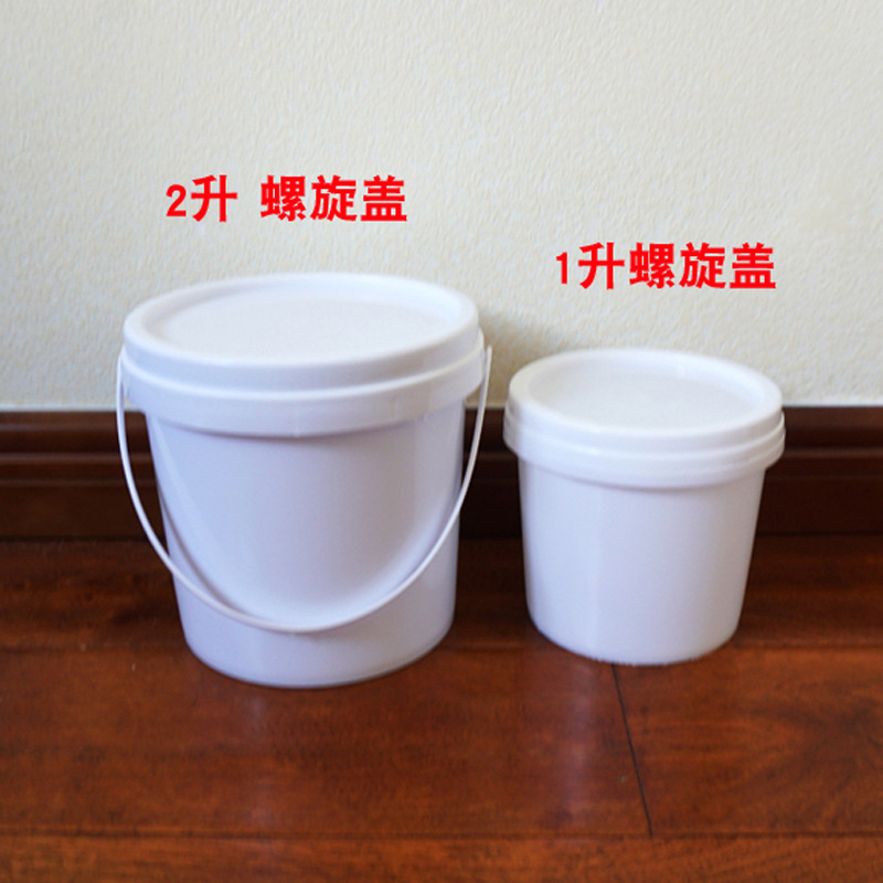 Cubo de plástico grueso Cubo de plástico blanco con tapa nuevo material de recubrimiento Cubo de pintura química Cubo de almacenamiento de agua al por mayor del hogar