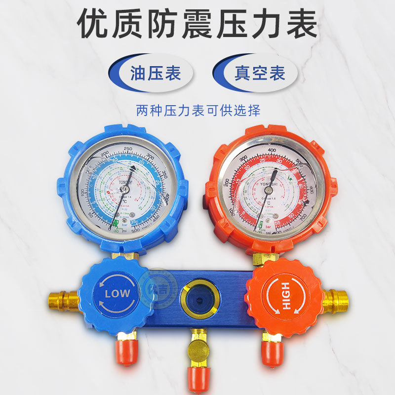 Coche refrigerante manómetro coche aire acondicionado reparación herramienta coche aire acondicionado fluoración herramienta aceite de silicona traje