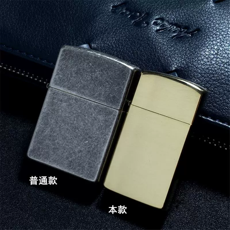 【祝融】佐罗909黄铜纤巧窄机窄版煤油打火机创意女男士手工礼物