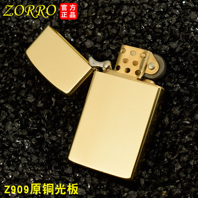 Original copper plate original copper liner