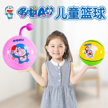 哆啦A梦正版儿童幼儿园小皮球拍拍篮球足球婴儿宝宝3岁球球类玩具