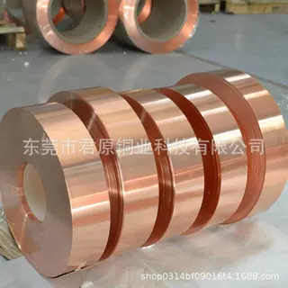 tu2高精电缆 变压器紫铜带半硬红铜 绝缘接地屏蔽铜箔直销