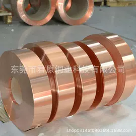 铜及铜合金材;铝及铝合金材;不锈钢带