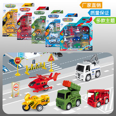 New Kids Recreational Inertial Engineering Car Toy Gift Set for Boys Military Car Scene Fire Truck Model
