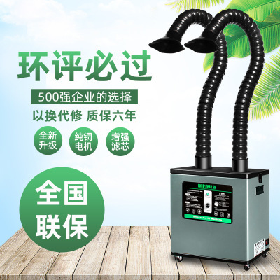 抖粉机烫画撒粉烟雾净化器抖粉抽烟机净化器