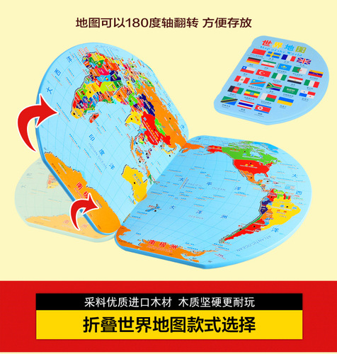 Wholesale wooden three-dimensional 36 national flags to understand the world, extra large national flags, educational early childhood education toys
