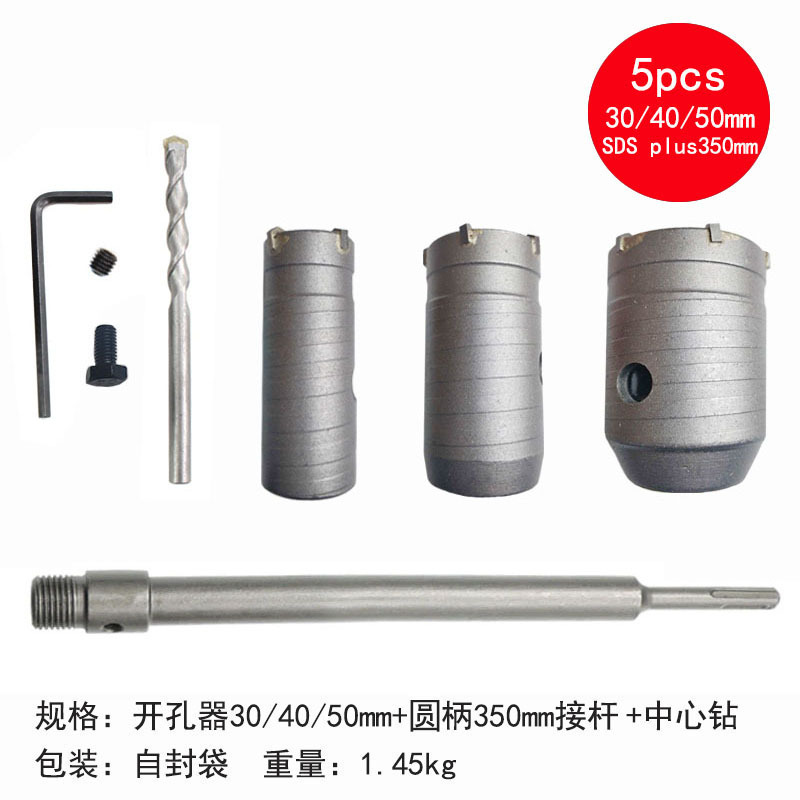 Martillo eléctrico taladro pared agujero abridor traje aleación dura hueco pared de ladrillo hormigón aire acondicionado tubería de agua perforadora