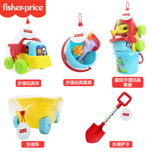 Chentai Children's Beach Toys Digging and Playing in the Sand Cassia Seed Toys Playing in the Water and Playing in the Snow Cart Plastic Shovel Cover