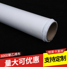 600D����ϩ�����I���b����ģƽ�y���߷��Ӿ���ϩ�w�S�C����