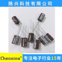 SֱN X늽15uf250v  10*13MM  250v15 Chenxing