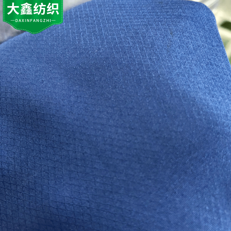 240春亚纺染色 里料 内里内胆布 150t 170T 190T 210T半弹 春亚纺