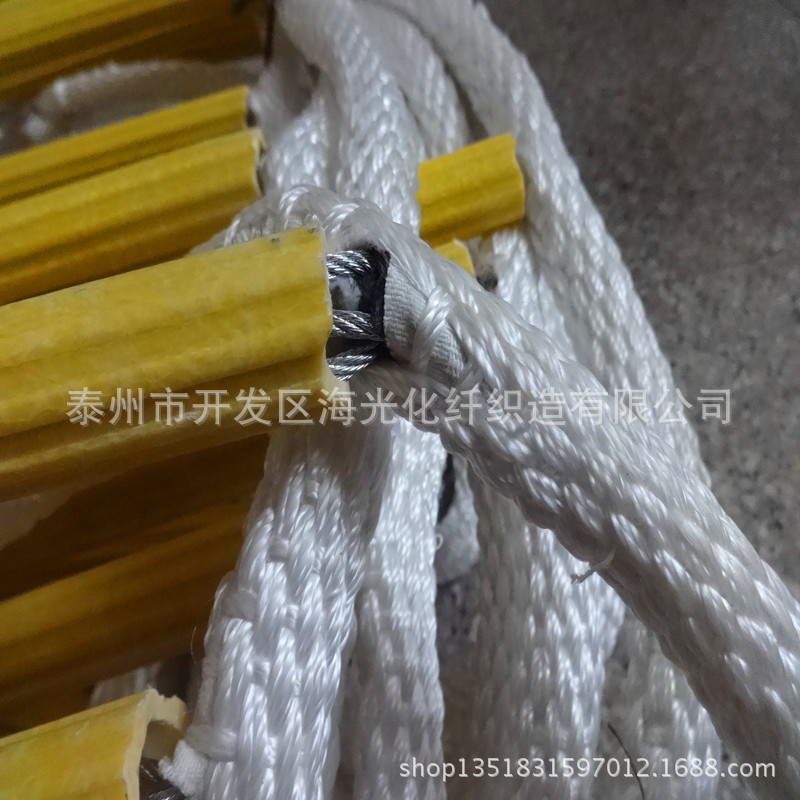 钢丝绳软梯 外包尼龙绳软梯 消防梯 救生软梯救援梯防滑圆管