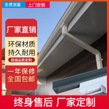 �p��5.2Ӣ��PVC��ˮϵ�y��Ʒ�����ˮ�܏S��ֱ��������ˮ���ܜ�