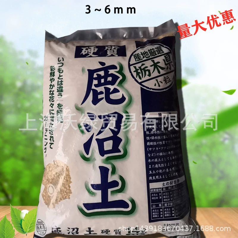 Олень болотная почва сочная Орхидея субстрат среднего выращивания оптом