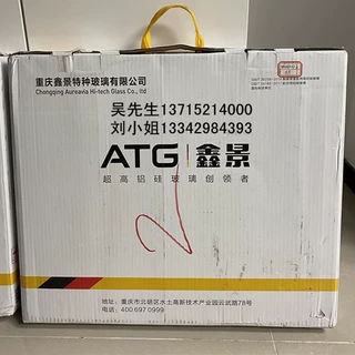 深圳厂家供应鑫景0.3-0.82-1.8玻璃原片2.0-3.2mm人体秤面板加 工