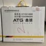 深圳原片玻璃面板人体秤
