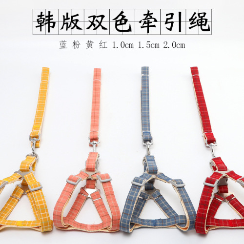 Pet leash wholesale Pipitao second generation upgraded version Korean version two-color plaid imitation nylon dog leash