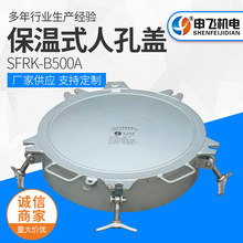 ����SFRK-B500A����ʽ�˿��w �p�ӱ���ֱͲ���˿��w ���P��˿��w