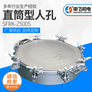 �S�ҹ���SFRK-Z500SֱͲ���˿�  �A���˿� ���P��˿��w