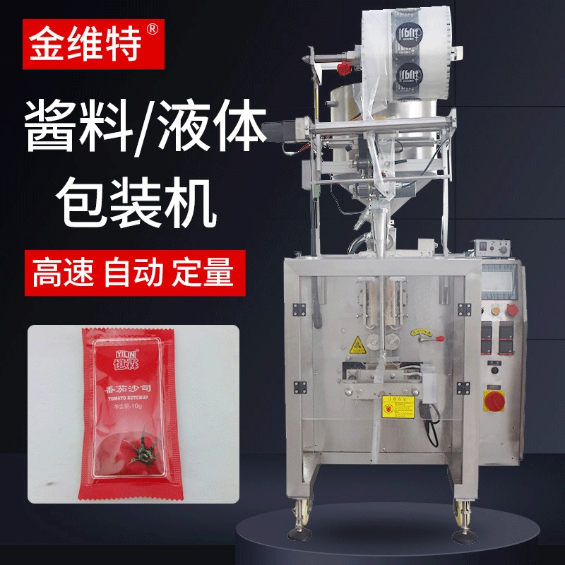 Высокоскоростные автоматические вертикальные лапши быстрого приготовления машины завалки томатного соуса чили приправляя машину упаковки соуса машины упаковки
