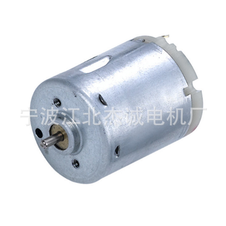 厂家供应家用电器有刷微型减速电动机JC-365胶盖直流电机