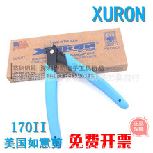XURON����170II��Ӽ��Q 125mm�����Q ģ���Q �����Q/ ˮ���Q��Ʒ