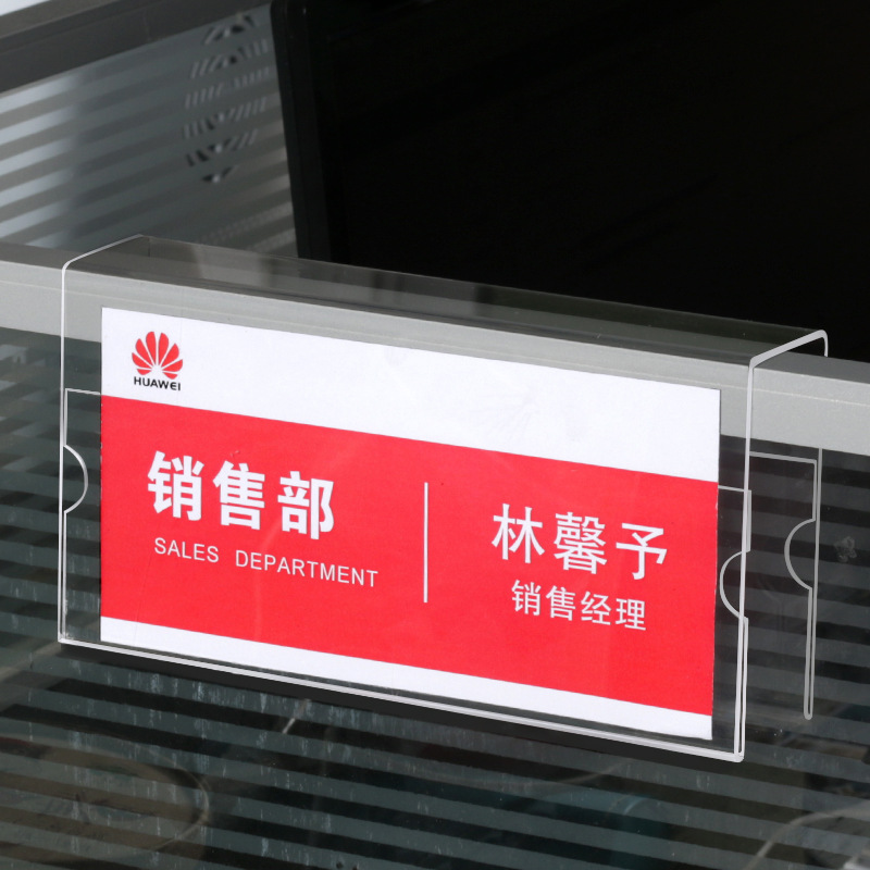 Work station card acrylic employee seat card hanging position card table card name card name card position card