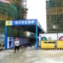通道防砸人行工地安全通道