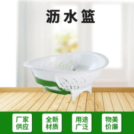 肥皂盒/架;食物罩;沥水篮、盆