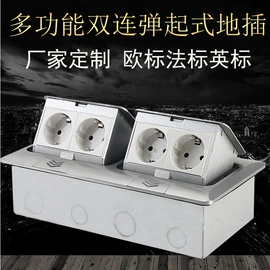 地面插座;桌面插座;轨道插座