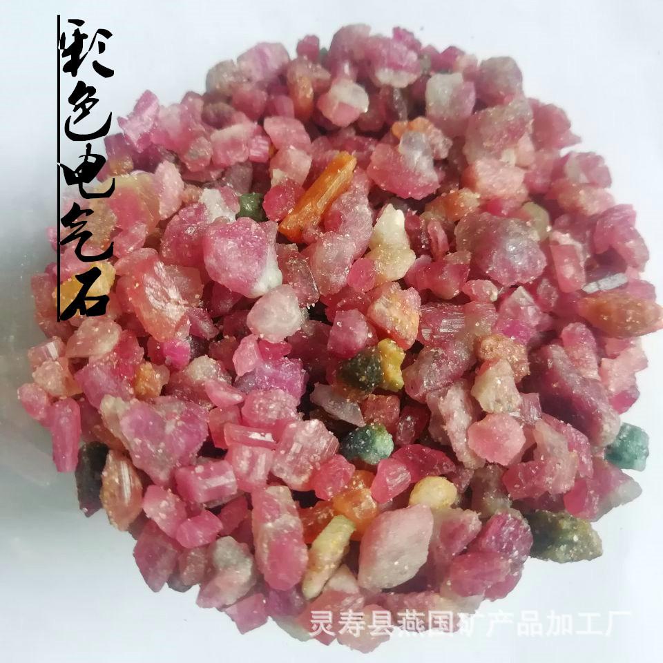 无纺布熔喷驻极用纳米超细电气石粉分散性好不堵网眼效果好