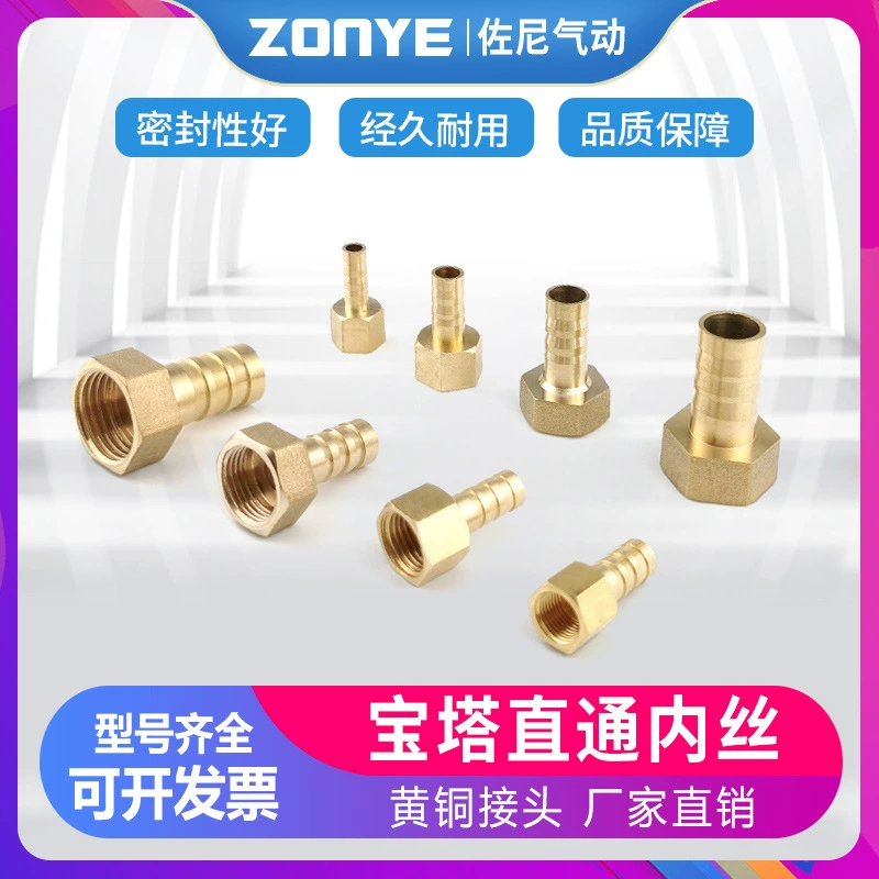 Газовый газ Зеленый медный Внутренний провод пагода соединение 1/2/3/6/4 шланг водяного насоса обшивка трубы газовая труба 8 мм