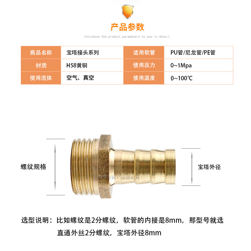 ガスガスガスグリーン銅外糸宝塔継手1/2/3/6/4分水ポンプホース皮管ガス管継手8mm|undefined