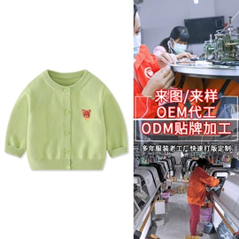 童毛衣;童针织衫;幼儿园书包