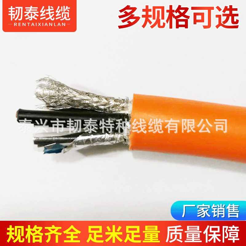 厂家供应线材 铁氟龙线材 高温电线电缆铁氟龙电子线材