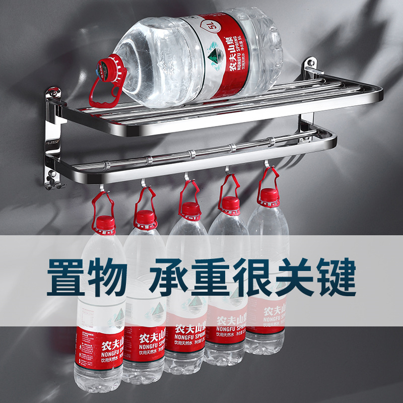 304 de acero inoxidable plegable toallero baño toallero de acero inoxidable rack de almacenamiento multifuncional sin perforar