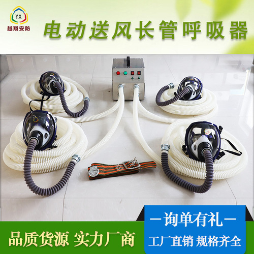 Overseas Wholesale OEM Industrial Oxygen Supply Mask Full Face Electric Air-Powered Long Tube Air Purge Mask