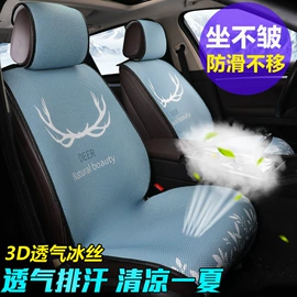 座垫、座套;头枕;腰靠