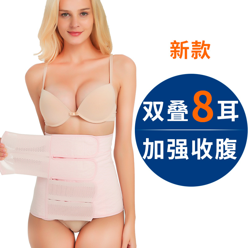 Postpartum Abdominal Belt Restraint Belt Pure Cotton Gauze Abdominal Belt Confinement Maternal Natural Delivery Caesarean Section Belt
