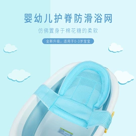 浴网、浴兜;婴儿浴盆;家用盆