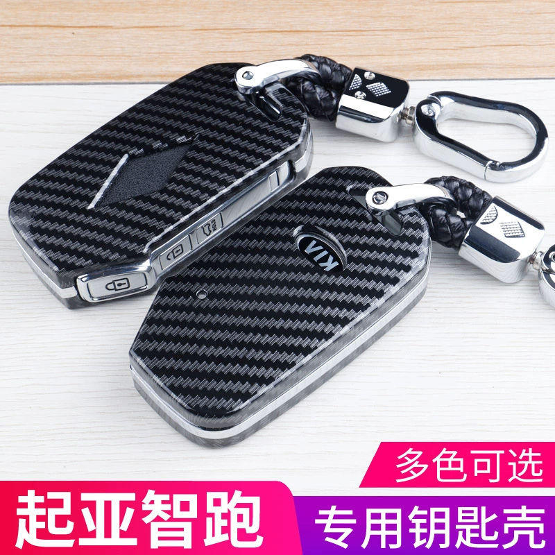 Ключница, брелок, защитный чехол, 2020