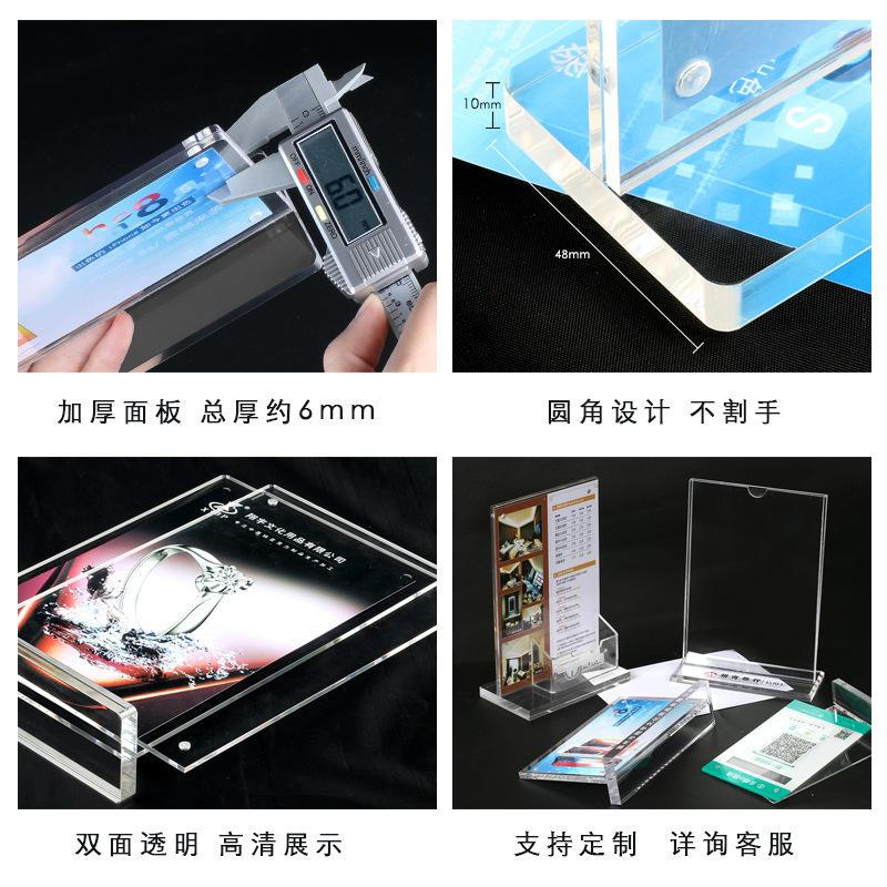 Exhibidor de Mesa Acrílico Transparente de Doble Cara, Formato A4/A5, con Imán Potente, para Tarjetas y Adornos