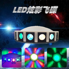 遥控LED炫彩UFO KTV旋转花灯图案灯舞台灯家用声控背景效果灯魔球