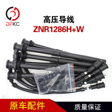 �߉�����ZNR1286H+W����߉����׾��ֻ��m������6K�l�әC��